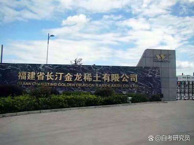 福建数产名商是国企还是私企