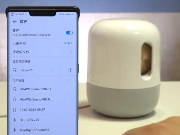 华为ai音箱2回復出倉設置