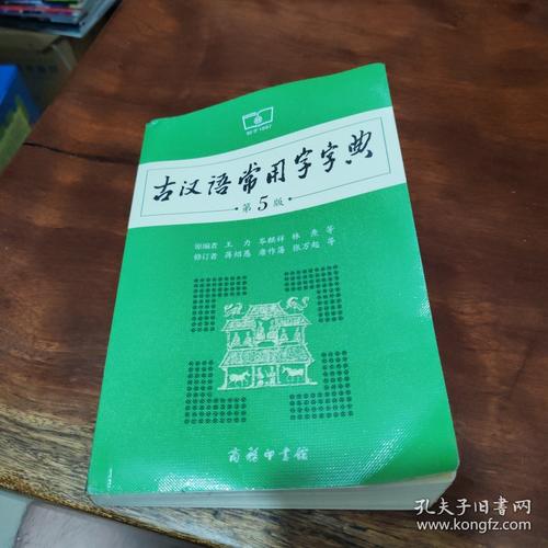 红同韵母的字缩略图