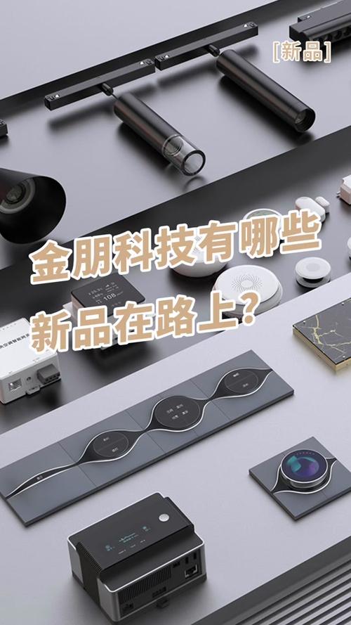 机顶盒语音助手插件