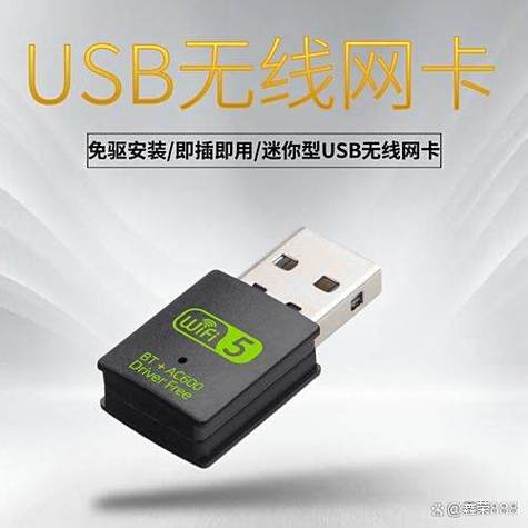 随身wifi可以开给电脑用吗图标