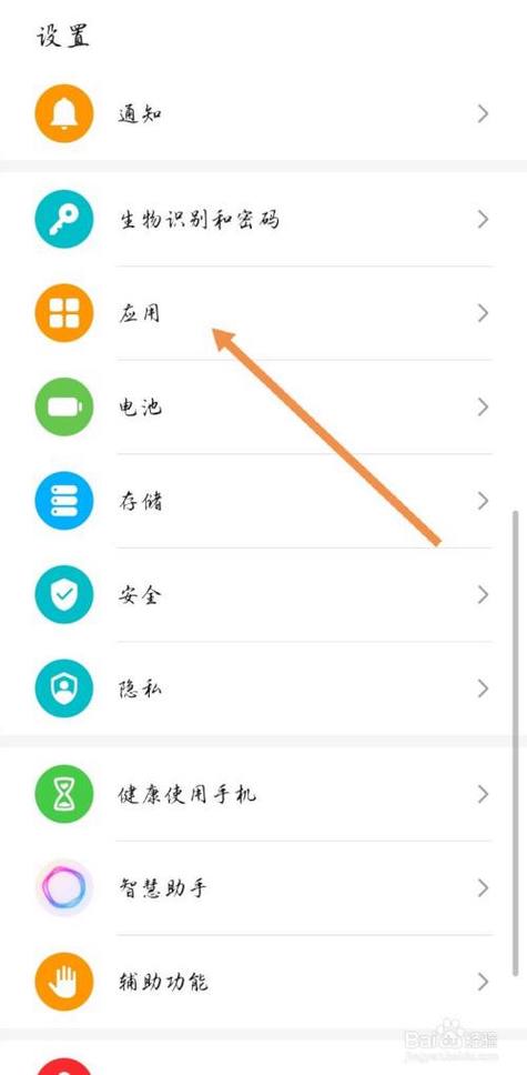 华为手机怎样设置双开功能