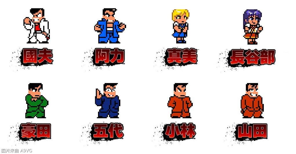 热血物语手游