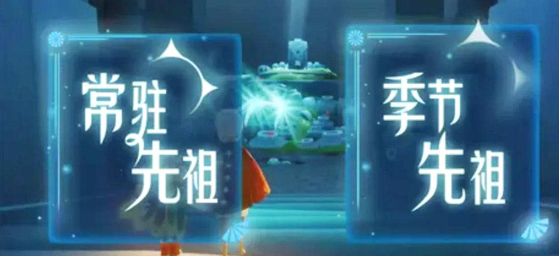 光遇矮人面具兑换方法图标