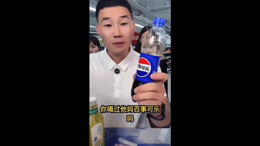 可乐直播官方正版缩略图