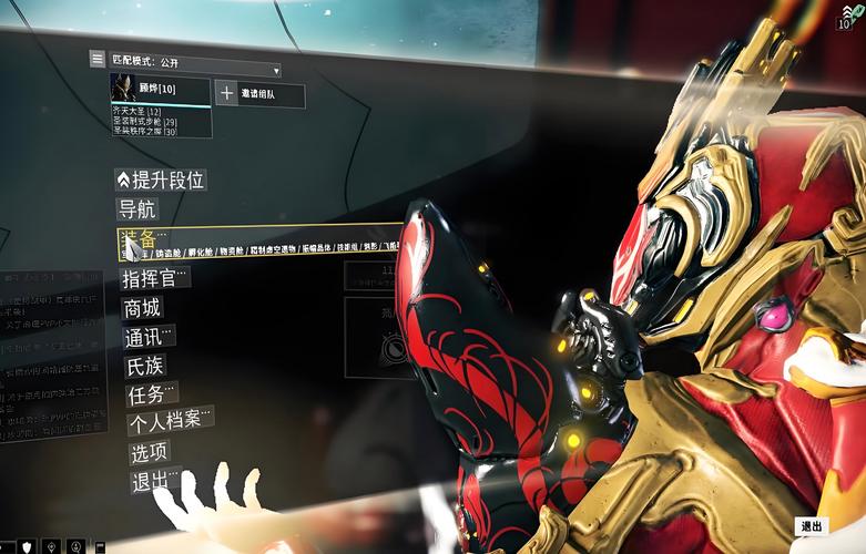 星际战甲夜灵碎片