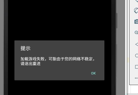 为什么游戏图标显示不出来
