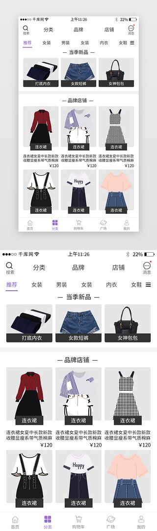 模网app