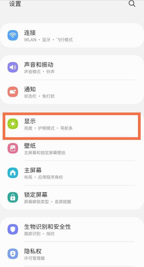 侧屏闪光为什么不亮