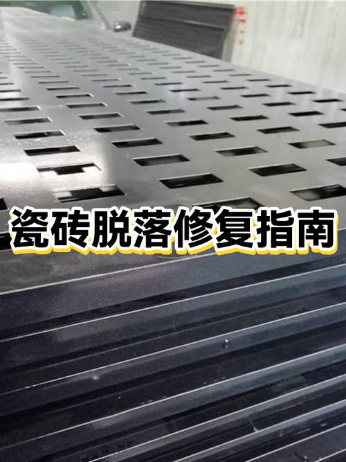 修补瓷砖空鼓的三大办法缩略图