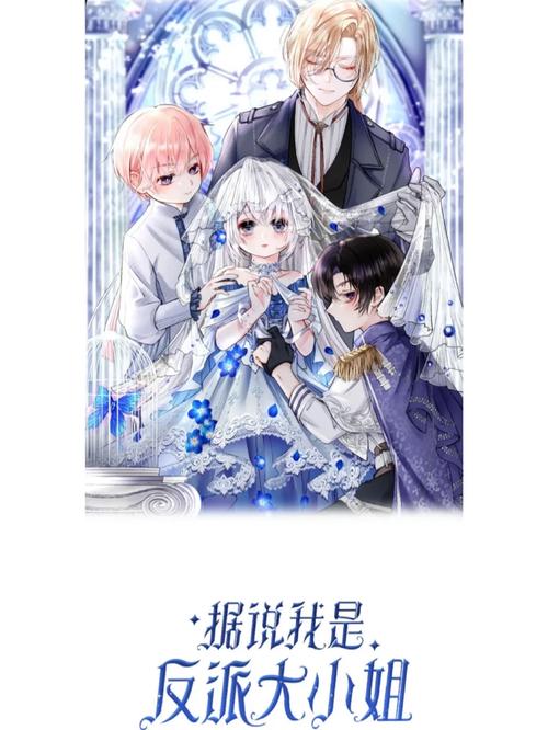 绿茶崽崽穿成豪门虐文by蜂蜜麦片截图