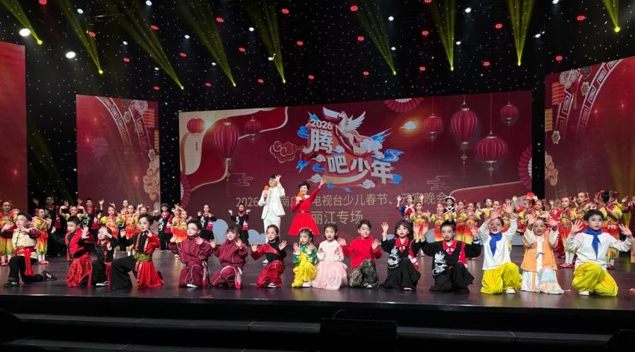 2026少儿春晚直播回放