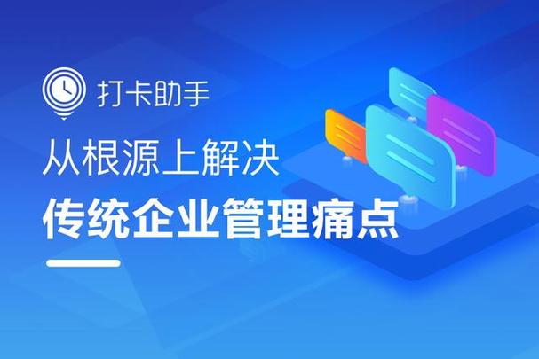 钉钉打卡可以用别人手机打吗截图