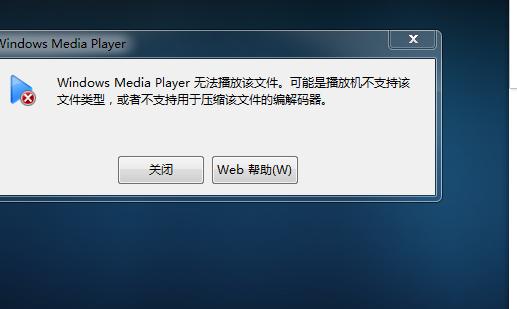 微信音乐文件无法播放截图