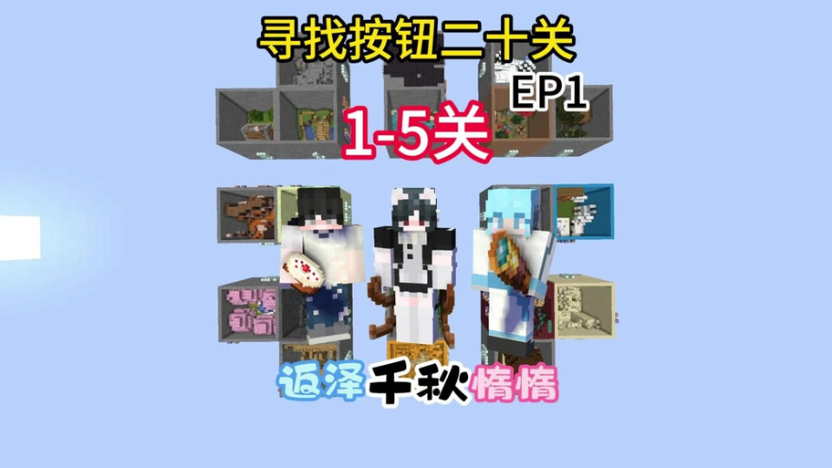 在我的世界里船怎么找