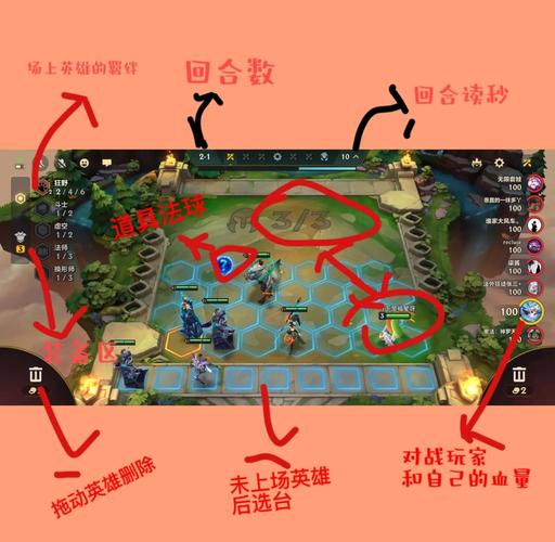 金铲铲有什么模式截图