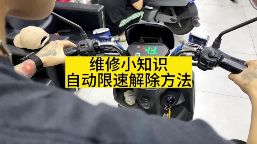 小牛故障码191怎么解决