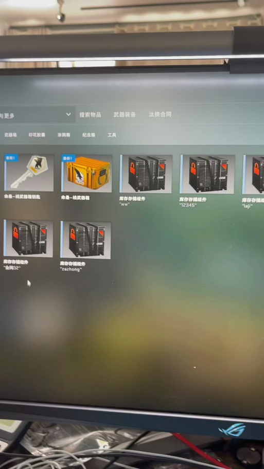 cs库存组件多少钱缩略图