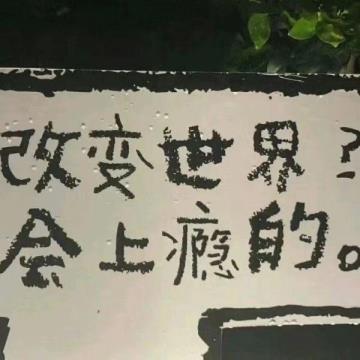 朋友圈很皮的句子搞笑