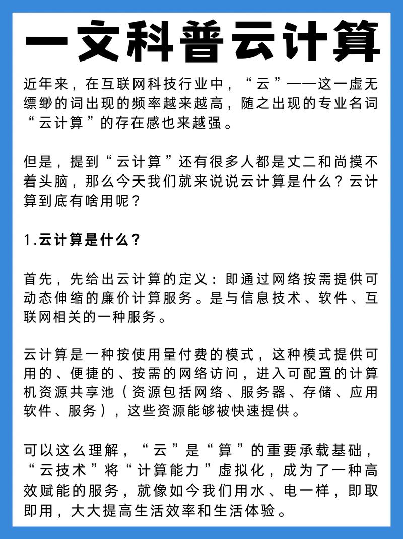 云汇算干嘛的