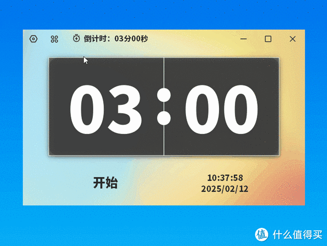 华为手机右上角有个像闹钟标志缩略图