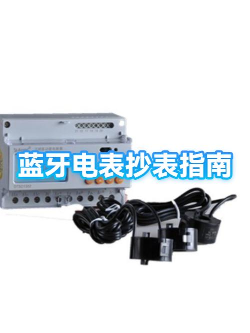 长时间开启蓝牙费电怎么样