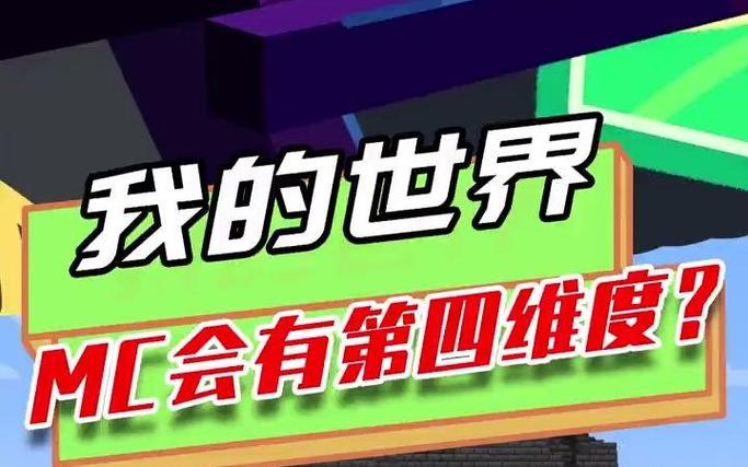 Mc中有多少个维度