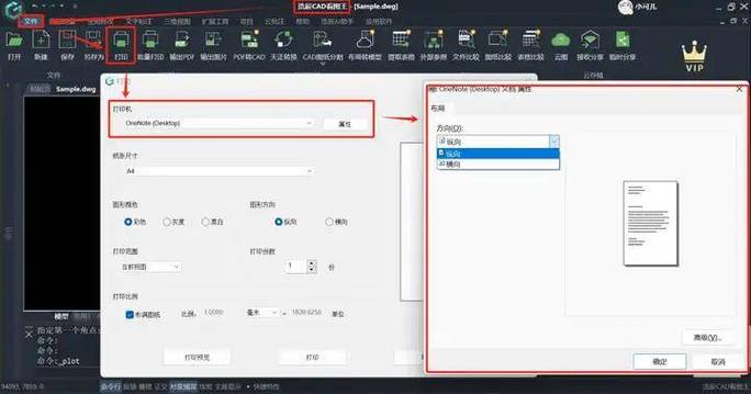 海康云商电脑版怎么下载