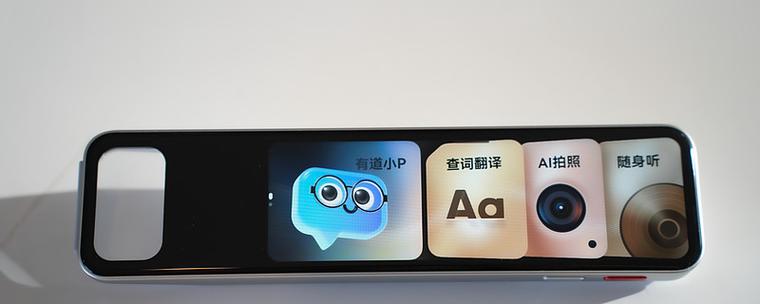 a1翻译器
