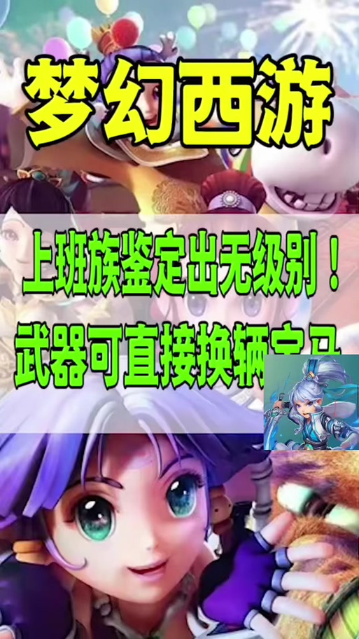 梦幻怎么把武器的宝石拆下来