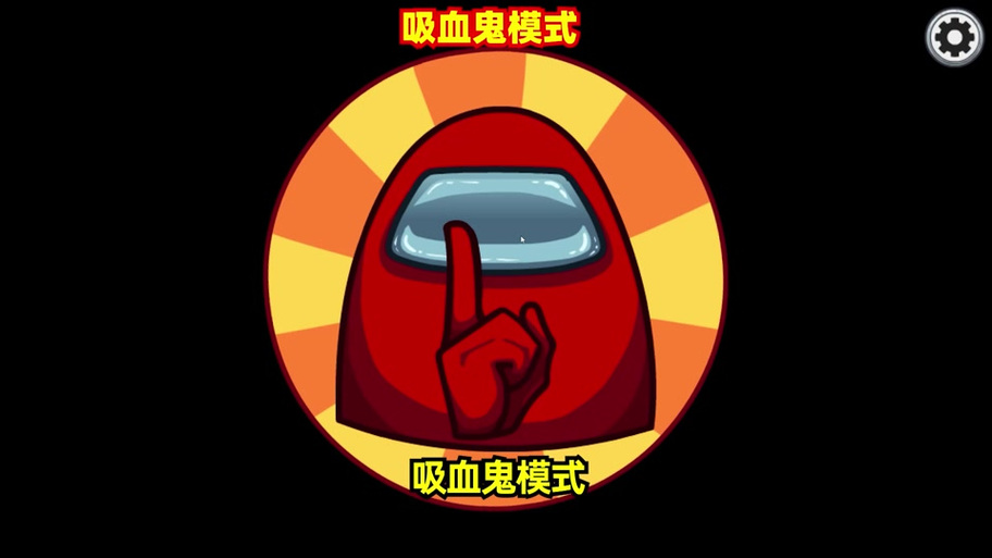名游社海战棋