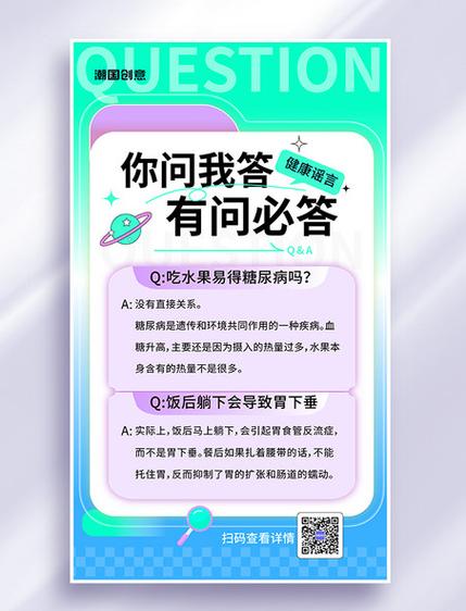 益问佰答