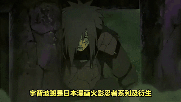 忍界大战的结局图标
