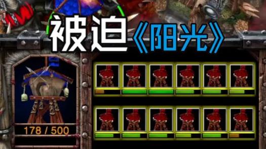 魔兽争霸3重制版怎么玩自定义战役截图