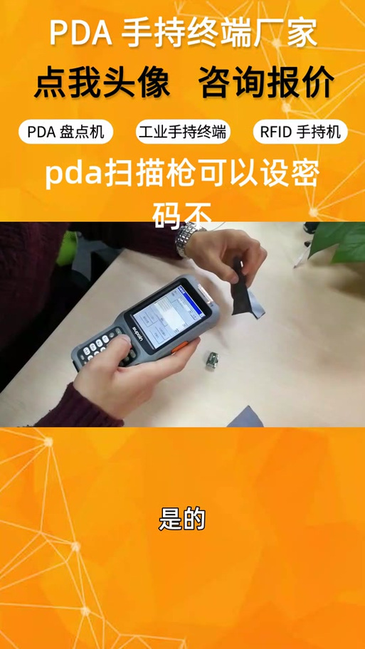 校友邦密码在哪里看