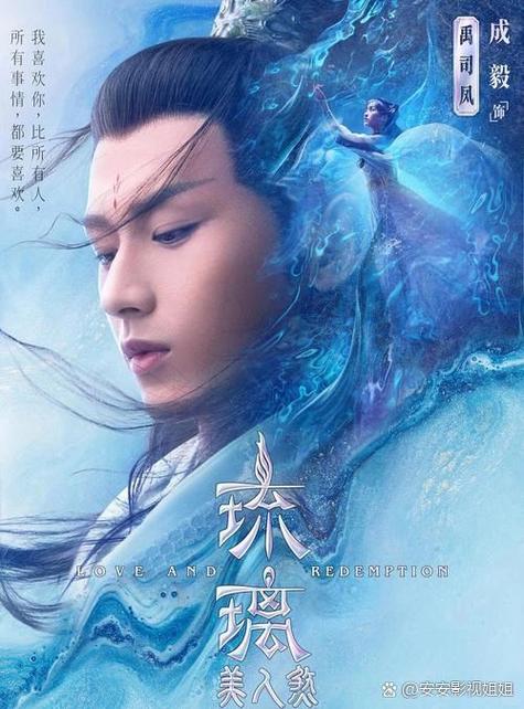琉璃电视剧在线观看免费版