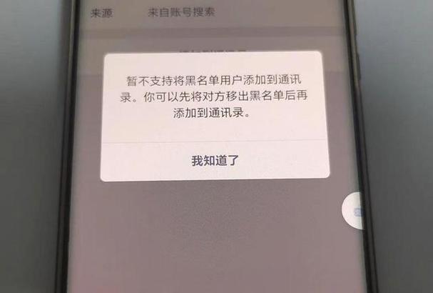 对方手机打通响一声就挂断缩略图