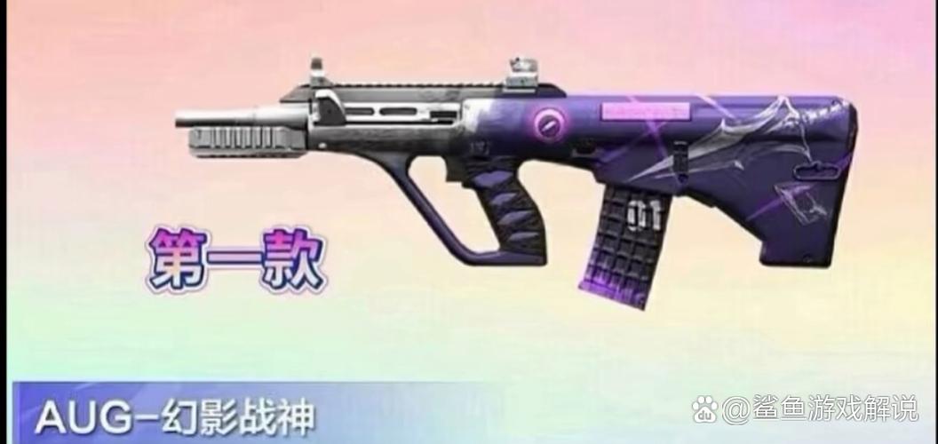和平精英最好用的几把枪