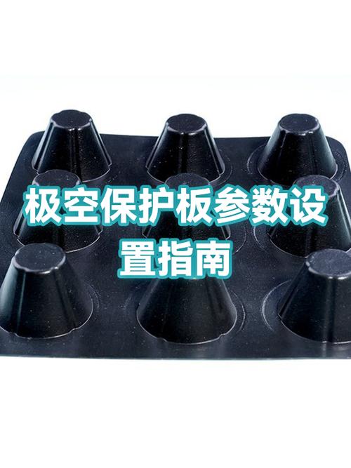 极空保护板怎么校准容量