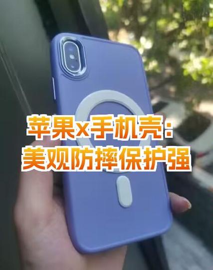 如何保护手机屏幕防摔碎