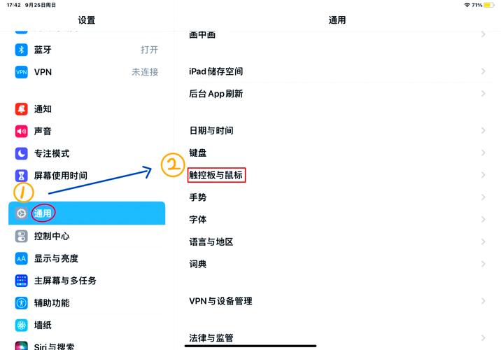 电脑我的世界怎么调鼠标