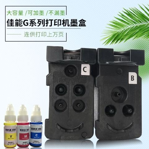 佳能g3810深度清洗步骤