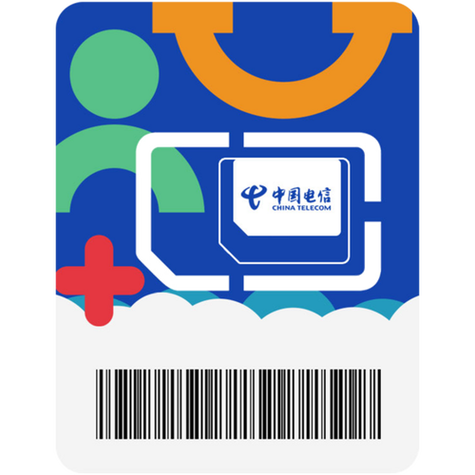 电信卡无限流量卡图标