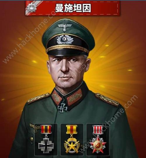 世界征服者4终夜版(全)