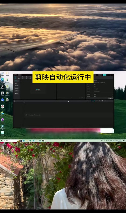 剪映透明背景