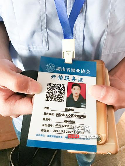 二维码开锁