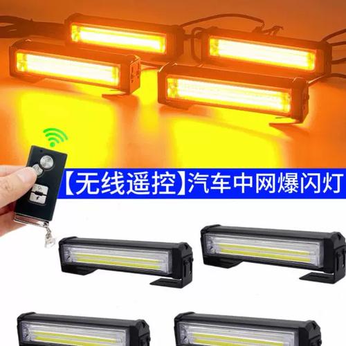 频闪灯能连续开多久截图