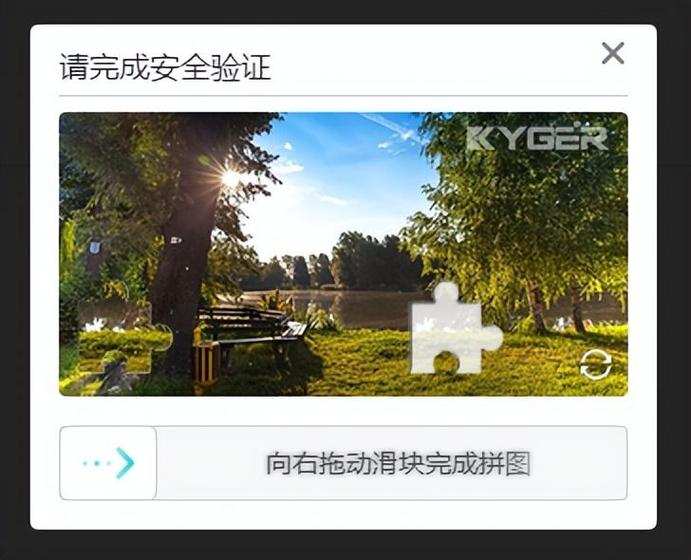 美团需要验证码但手机号已注销