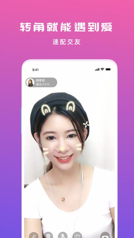 夜聊官方正版下载