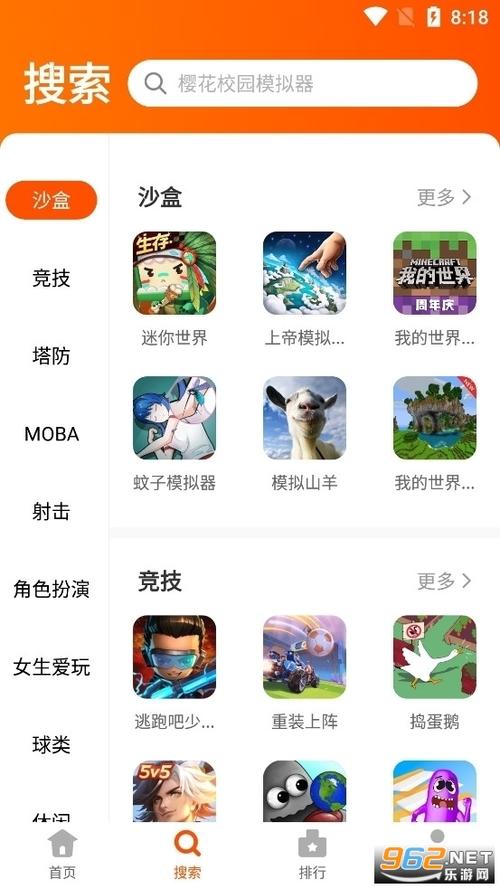 tickingTris正版下载安装图标